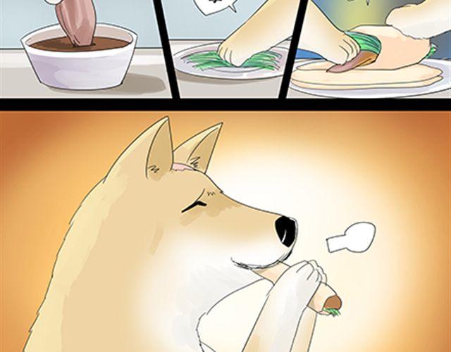 一条狗#30-第27话