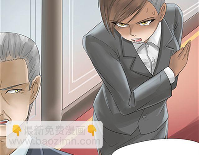 一条狗#32-第29话