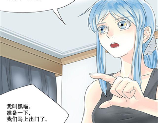 一条狗#34-第31话