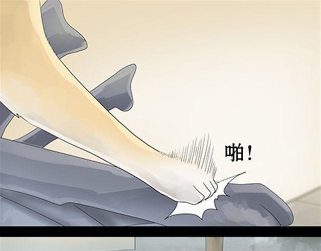 一条狗#36-第33话