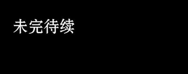 一条狗#36-第33话