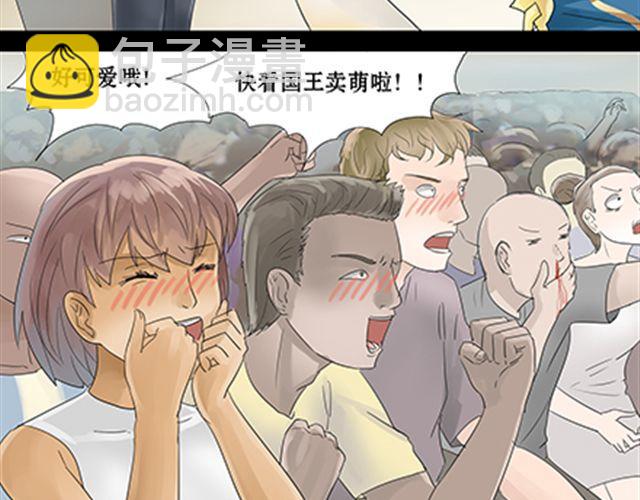 一条狗#36-第33话