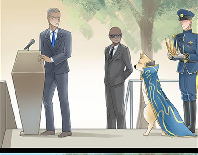 一条狗#36-第33话