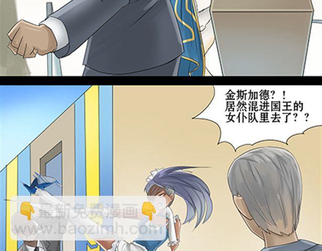 一条狗#36-第33话