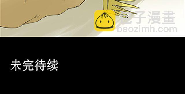 一条狗#38-第35话