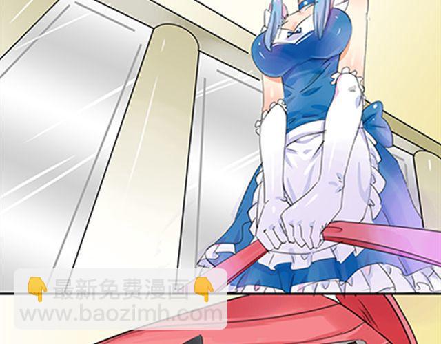 一条狗#38-第35话