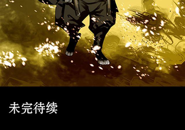 一条狗#40-第37话