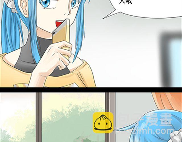 一条狗#43-第39话