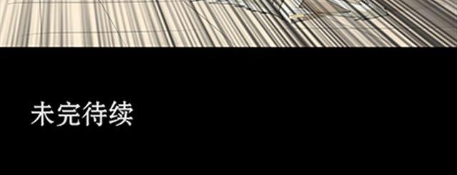 一条狗#43-第39话