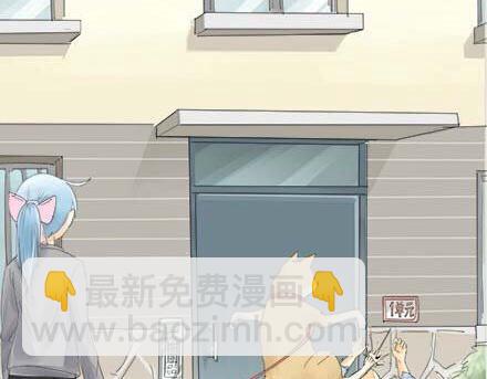 一条狗#5 谁让你脱裤子的-第5话