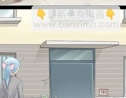 一条狗#5 谁让你脱裤子的-第5话