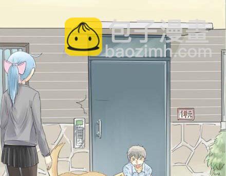 一条狗#5 谁让你脱裤子的-第5话