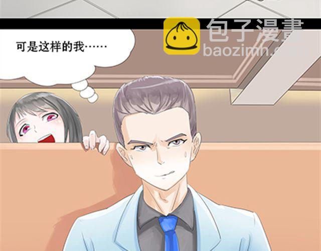 一条狗#45-第41话