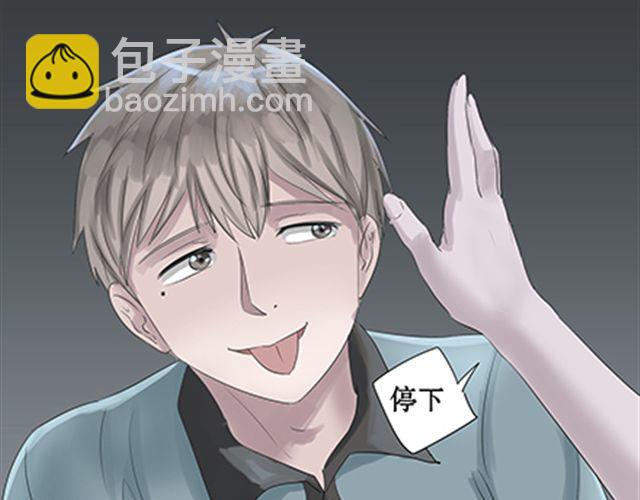 一条狗#47-第43话