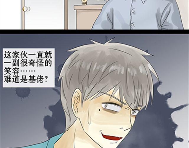 一条狗#49、50-第45话