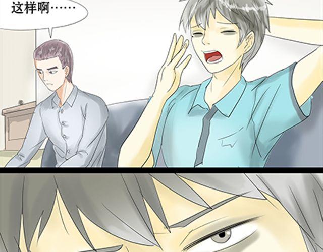 一条狗#49、50-第45话