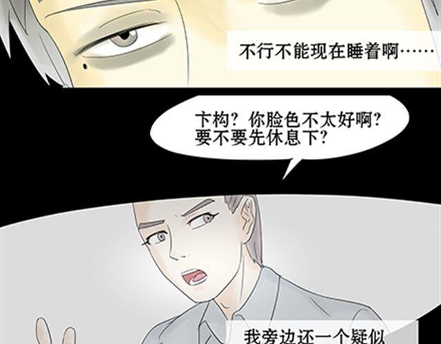 一条狗#49、50-第45话