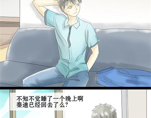 一条狗#49、50-第45话