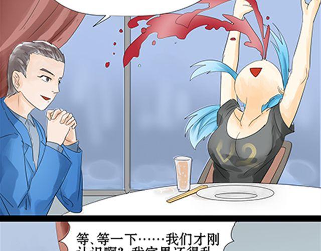 一条狗#49、50-第45话