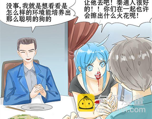 一条狗#49、50-第45话