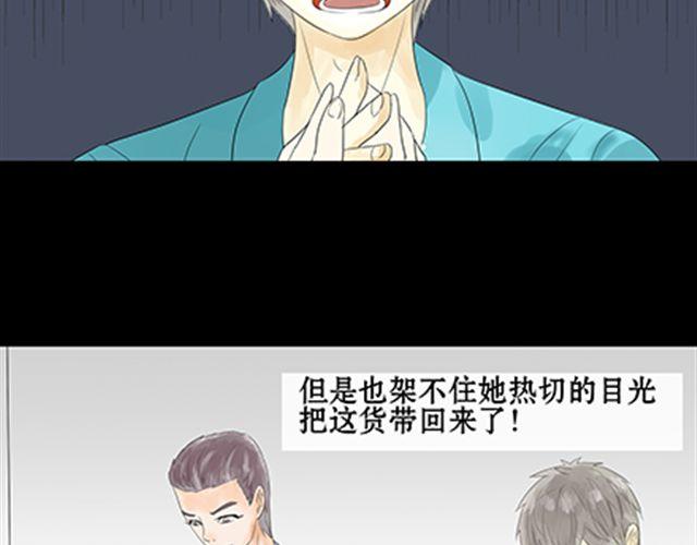 一条狗#49、50-第45话