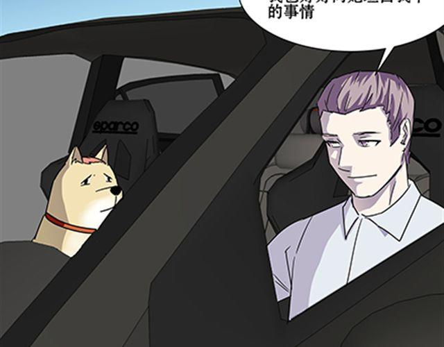 一条狗#54-第49话