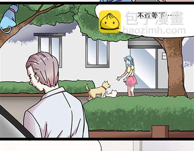 一条狗#54-第49话