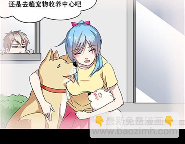 一条狗#54-第49话