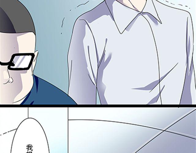 一条狗#54-第49话