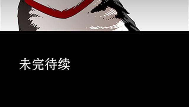 一条狗#59 他更像是一条哈士奇-第53话