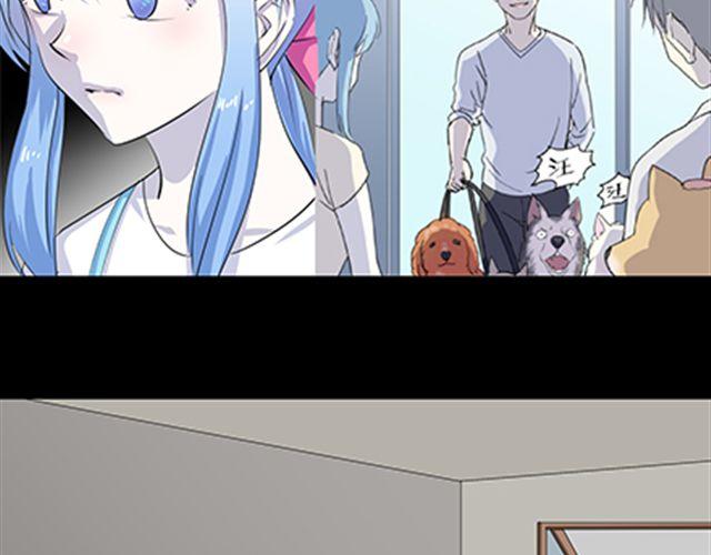 一条狗#59 他更像是一条哈士奇-第53话