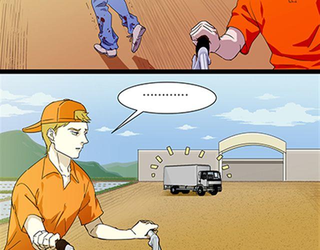 一条狗#62、63 糟了！他们有货车！-第55话