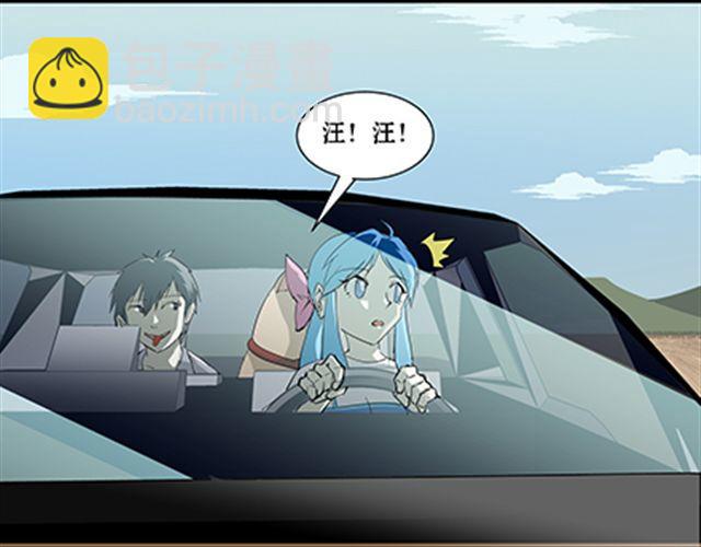 一条狗#62、63 糟了！他们有货车！-第55话