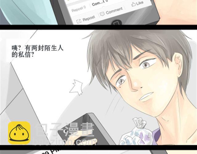 一条狗#7 同类？！-第7话