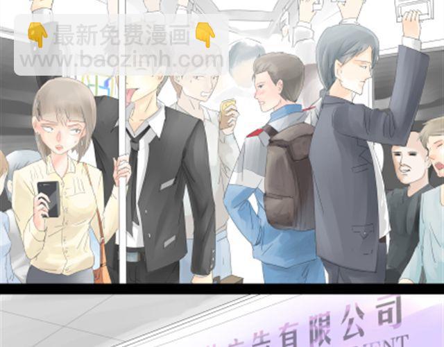 一条狗#9 上班-第9话