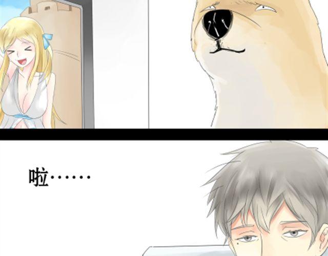 一条狗#9 上班-第9话