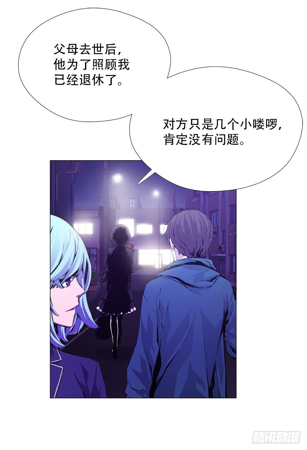 幽狼(1/2)-第11话