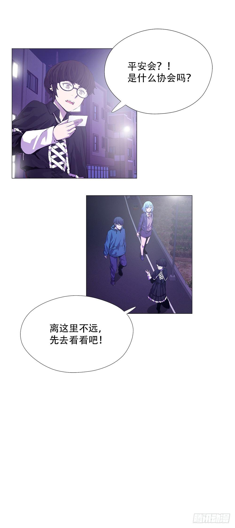 幽狼(1/2)-第11话