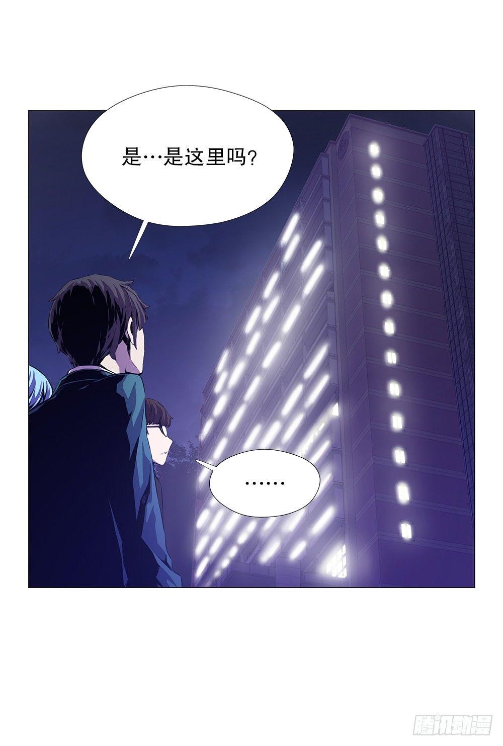 幽狼(1/2)-第11话