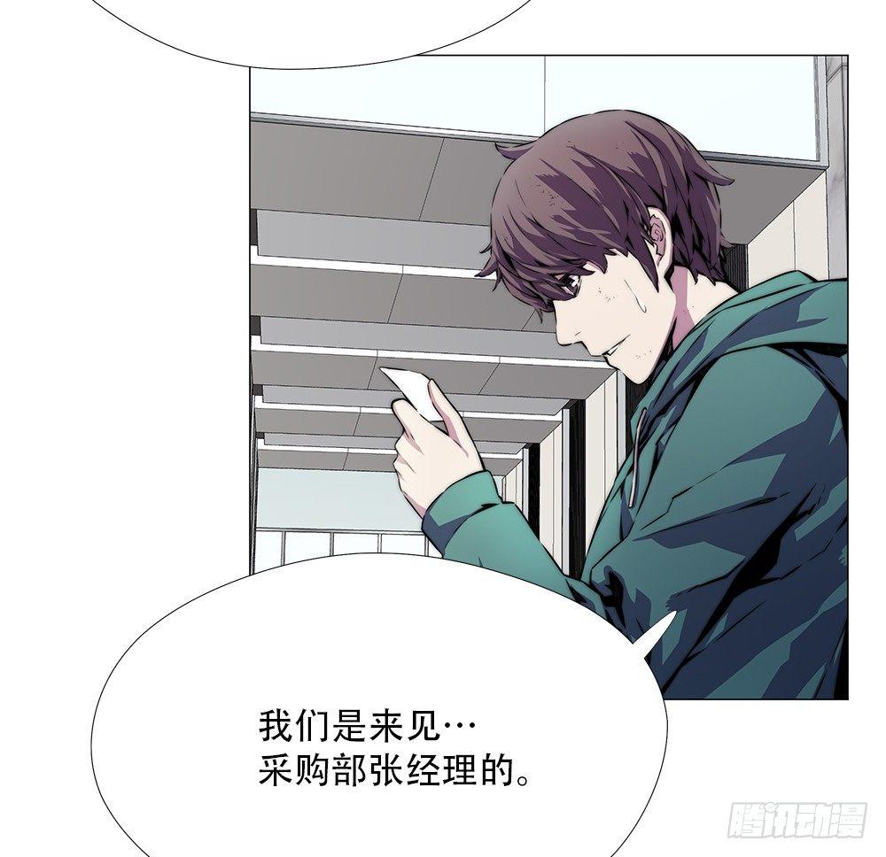 幽狼(1/2)-第11话