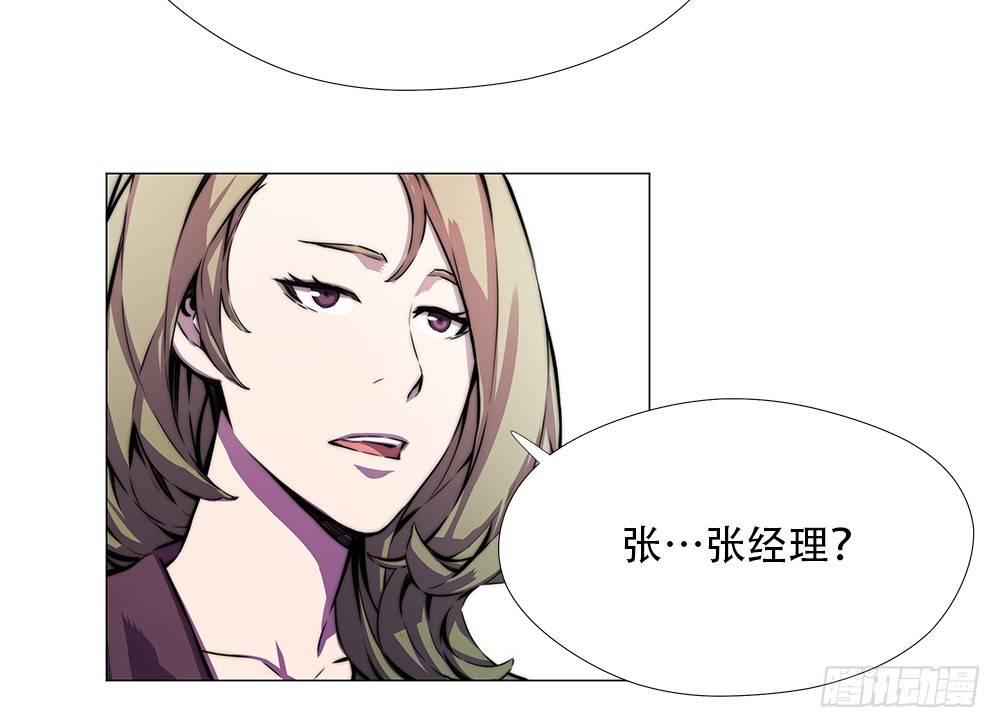 幽狼(1/2)-第11话