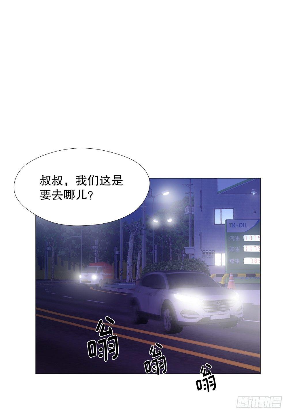 幽狼(1/2)-第11话