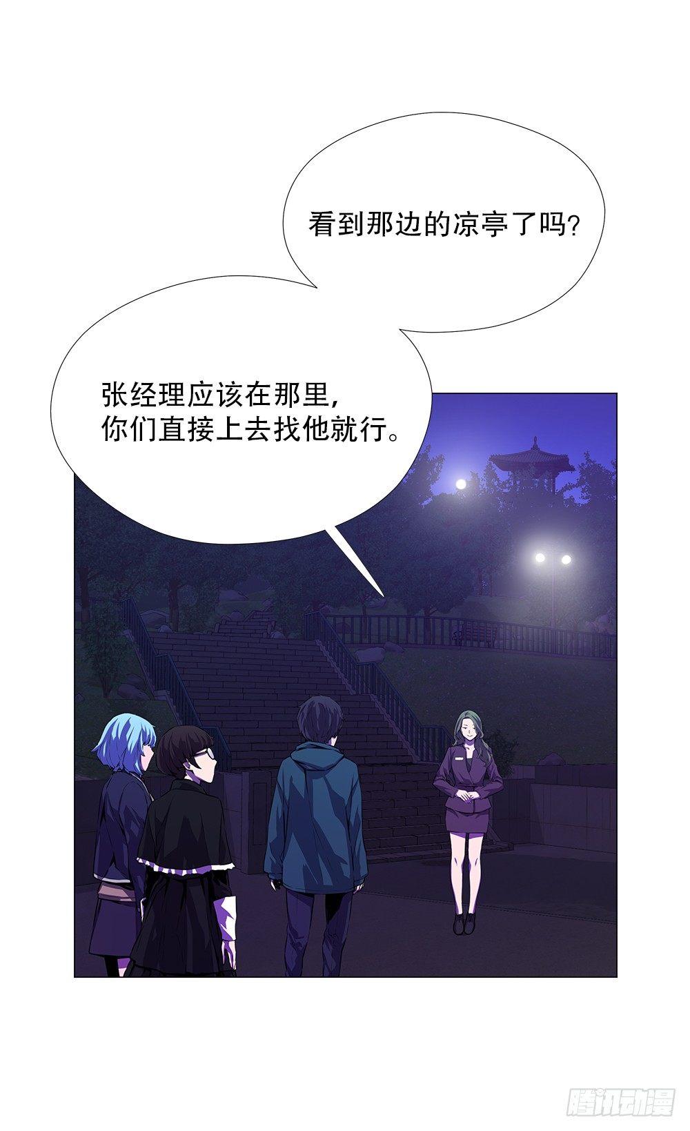 幽狼(1/2)-第11话