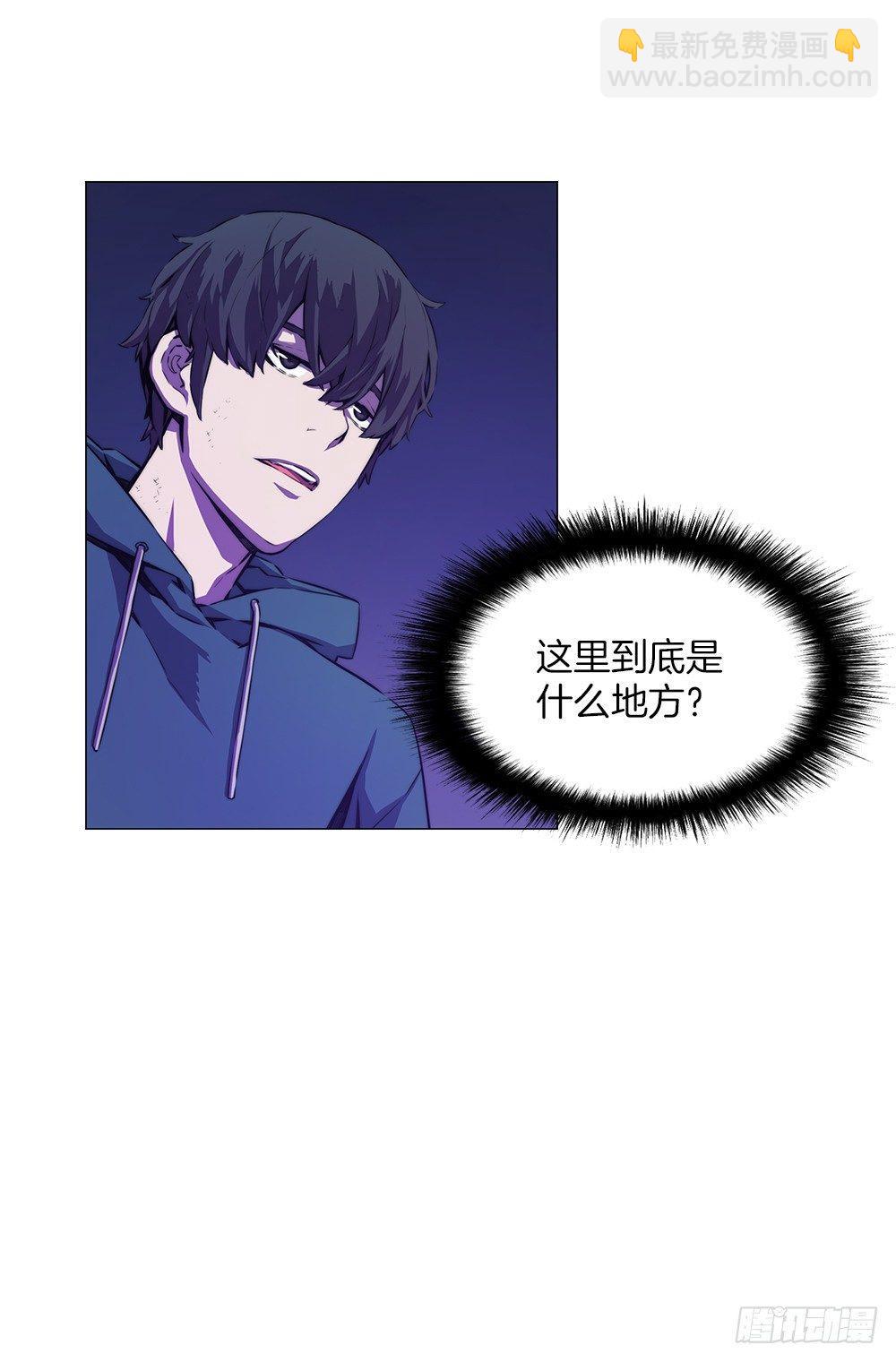 幽狼(1/2)-第11话