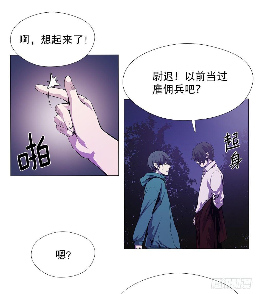 幽狼(1/2)-第11话