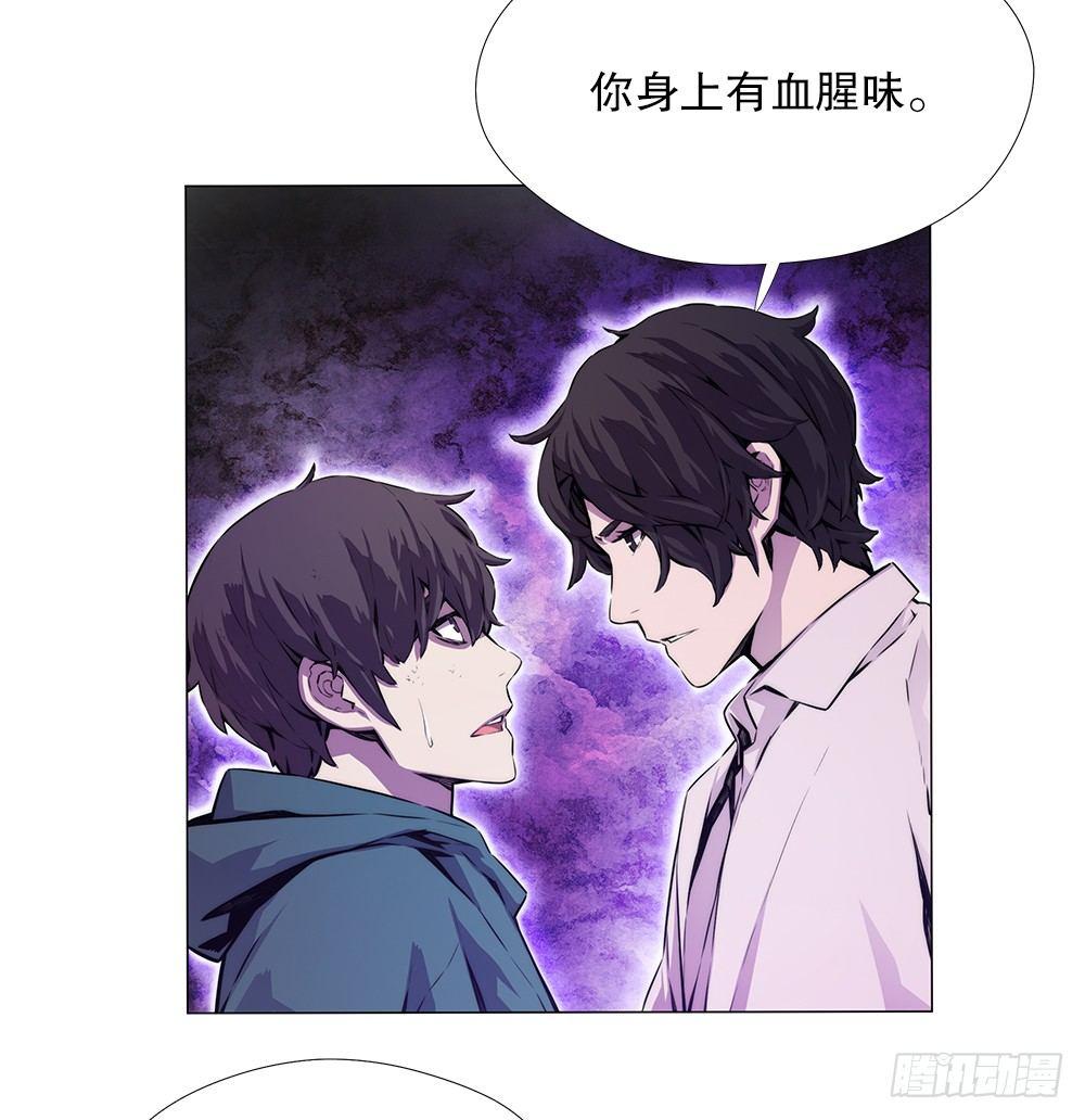 幽狼(1/2)-第11话