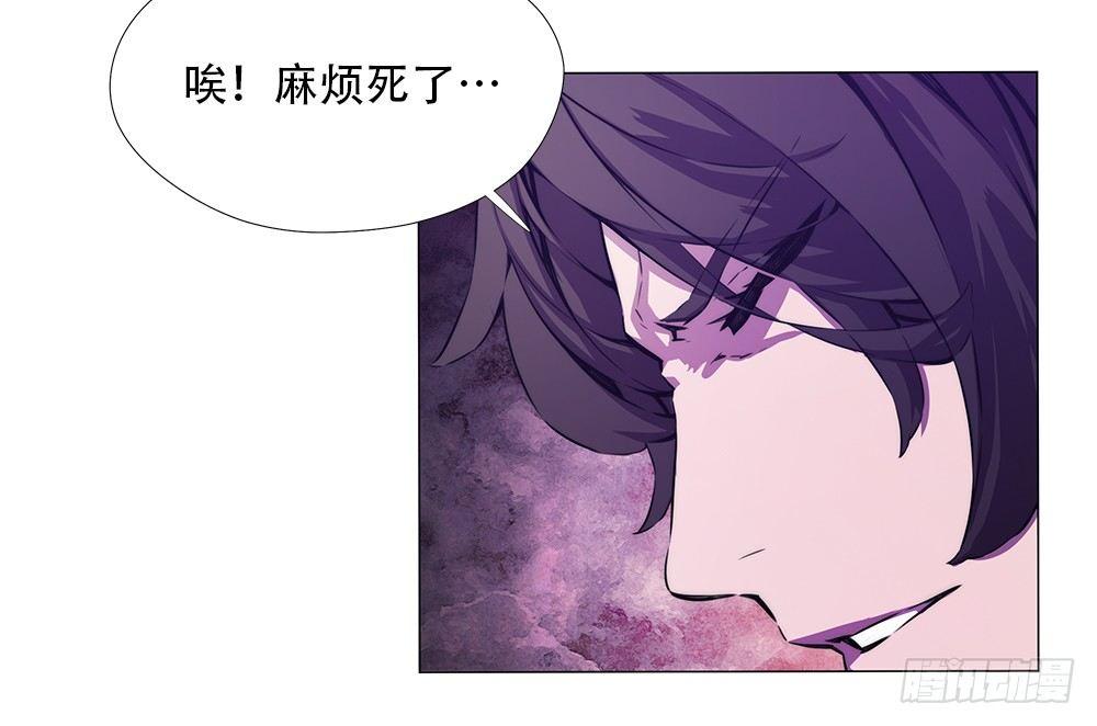 幽狼(1/2)-第11话