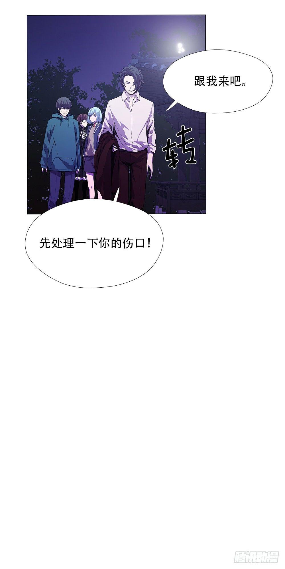 幽狼(1/2)-第11话