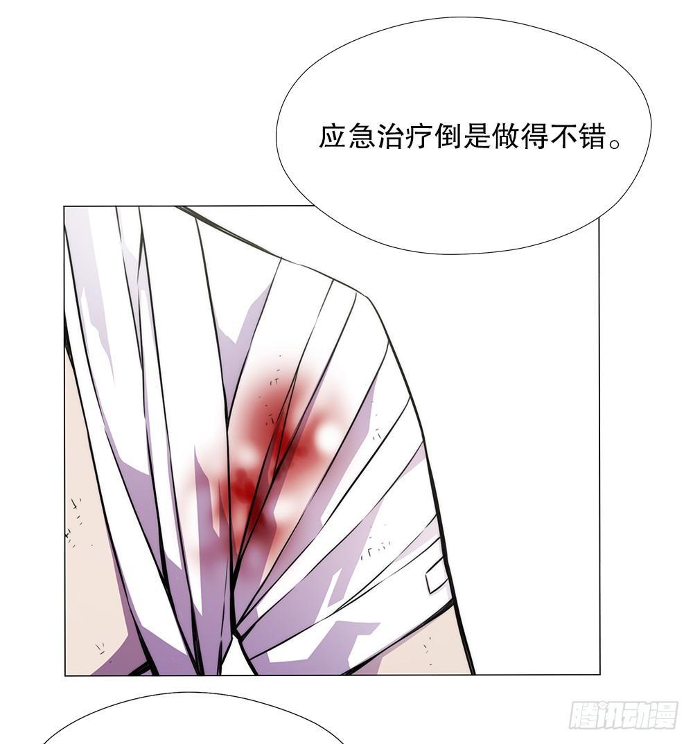 幽狼(1/2)-第11话