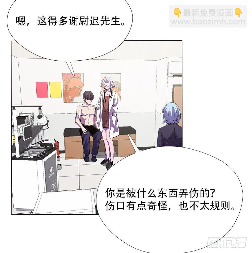 幽狼(1/2)-第11话